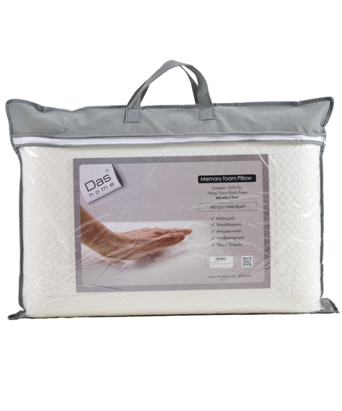 DAS HOME ΜΑΞΙΛΑΡΙ MEMORY FOAM 45X65X13 1037 WHITE