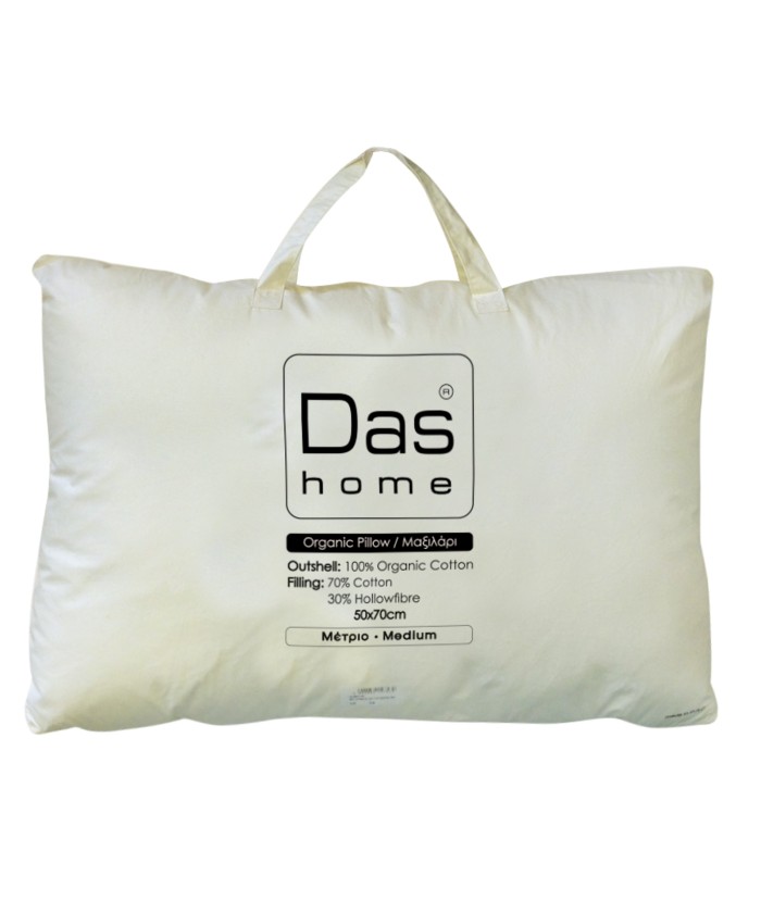 DAS HOME ΜΑΞΙΛΑΡΙ ORGANIC COTTON 50X70 1081 ECRU