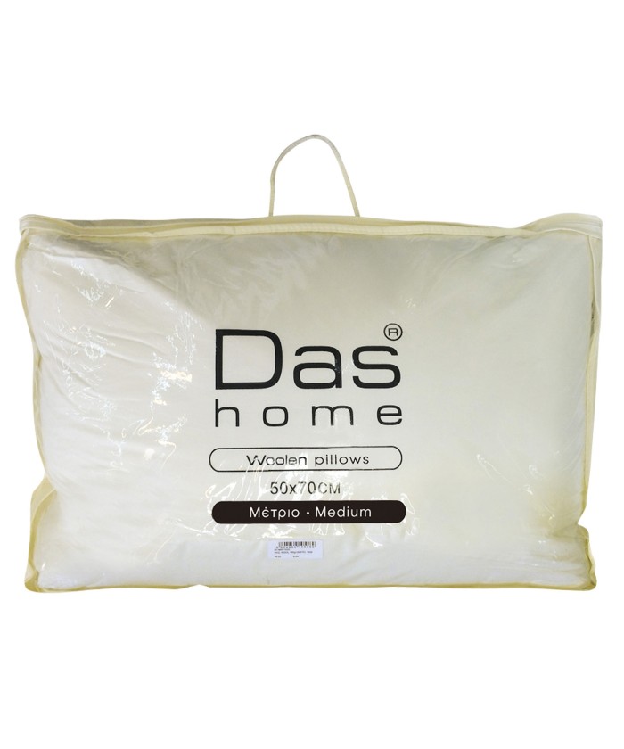 DAS HOME ΜΑΞΙΛΑΡΙ ΜΑΛΛΙΝΟ 50Χ70 1020 ECRU