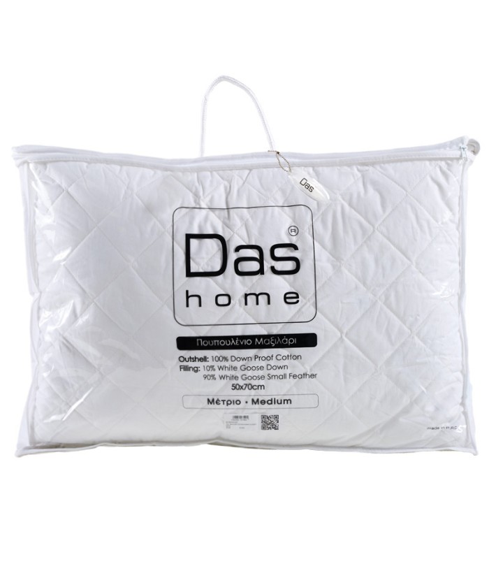 DAS HOME ΜΑΞΙΛΑΡΙ ΠΟΥΠΟΥΛΕΝΙΟ 50Χ70 CLASSIC 1021 WHITE