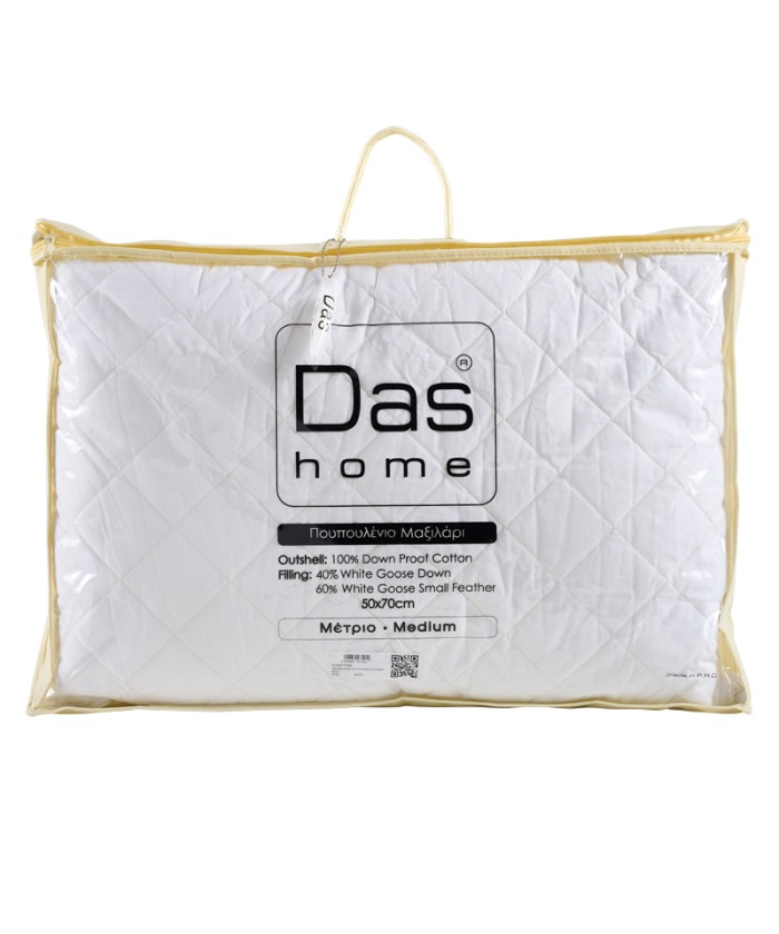 DAS HOME ΜΑΞΙΛΑΡΙ ΠΟΥΠΟΥΛΕΝΙΟ 50Χ70 ELEGANT 1022 WHITE