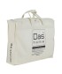DAS HOME ΠΑΠΛΩΜΑ ΠΟΥΠΟΥΛΕΝΙΟ 220X240 BASIC 1065 ECRU